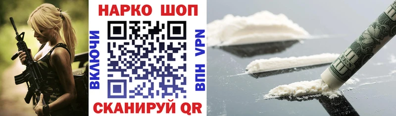 Магазины продажи наркотиков Новоалтайск КОКАИН Меф мяу мяу Амфетамин Псилоцибиновые грибы Каннабис