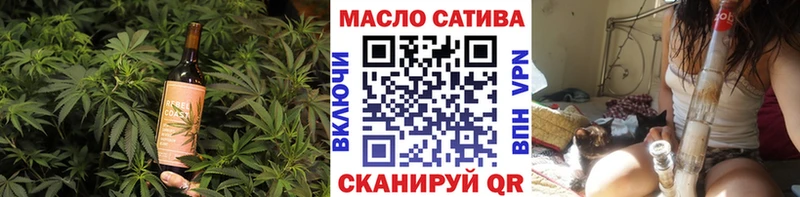 Печенье с ТГК марихуана  mega tor  Новоалтайск 
