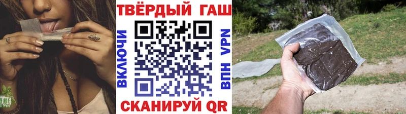купить   Новоалтайск  ГАШ хэш 