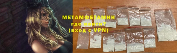 мефедрон мука Абдулино