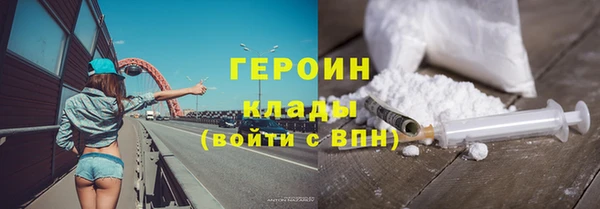 кокаин VHQ Алексин