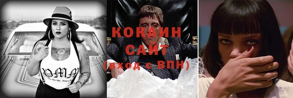 кокаин VHQ Алексин