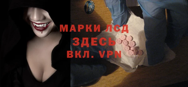 таблы Абаза