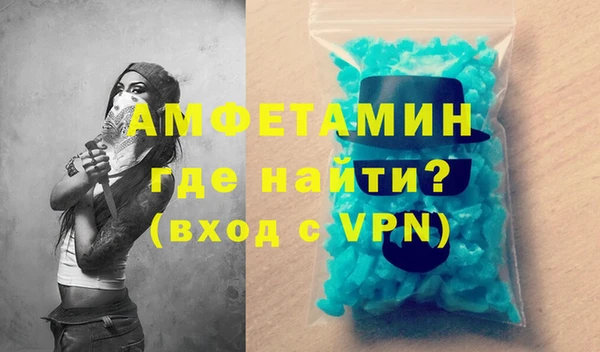 кокаин VHQ Алексин