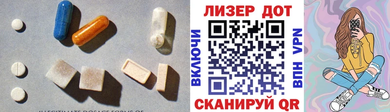 Лсд 25 экстази кислота  купить наркотик  Новоалтайск 