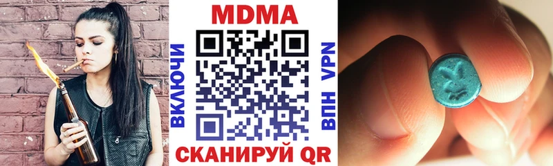 МДМА VHQ  Новоалтайск 