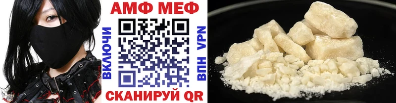 МЕТАМФЕТАМИН Methamphetamine  Новоалтайск 