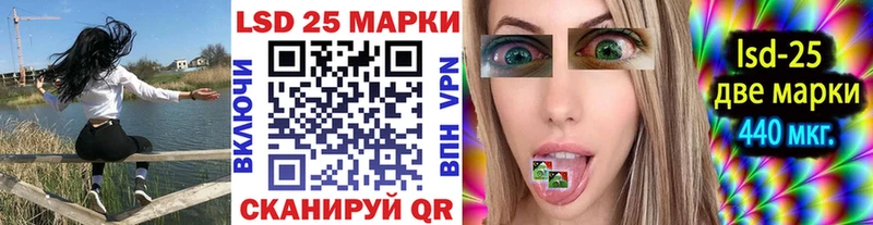 Наркотические марки 1,5мг  Новоалтайск 