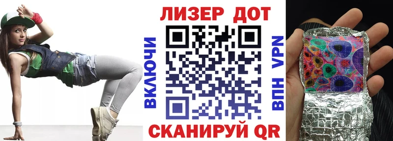 Марки NBOMe 1,5мг Новоалтайск