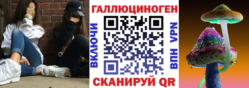 Галлюциногенные грибы мухоморы  Новоалтайск 